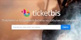 Ticketbis Ticketbis